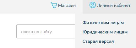 Мособлгаз клиента московская область. Мособлгаз личный кабинет физического. LKK.mosoblgaz.ru личный кабинет вход. Мособлгаз личный кабинет физического лица Московская область. Обл ГАЗ личный кабинет.